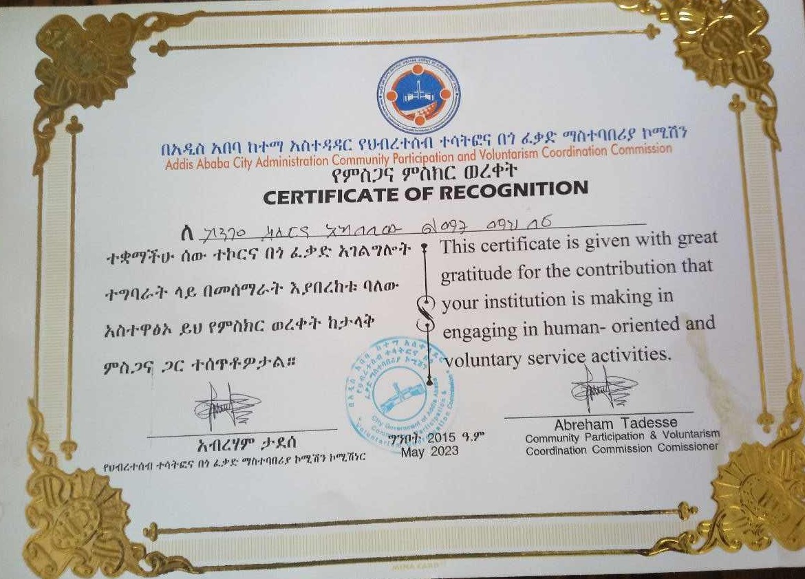 Community Service Recognition