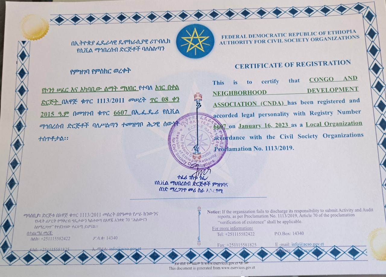 CNDA Registration Certificate